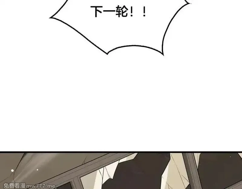 末日剑神：我震惊全球！,第40话 残忍的意志试炼,第74张
