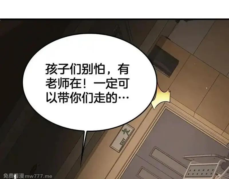 末日剑神：我震惊全球！,第40话 残忍的意志试炼,第76张