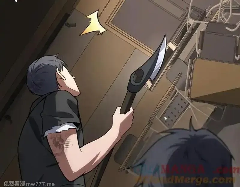 末日剑神：我震惊全球！,第40话 残忍的意志试炼,第77张