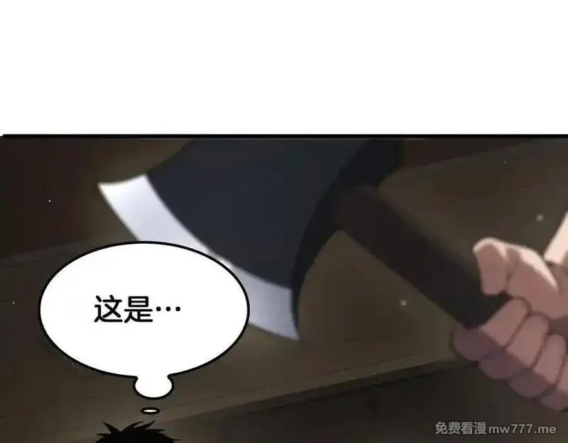 末日剑神：我震惊全球！,第40话 残忍的意志试炼,第80张