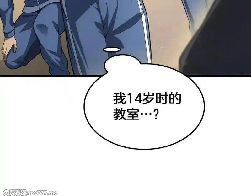 末日剑神：我震惊全球！,第40话 残忍的意志试炼,第82张
