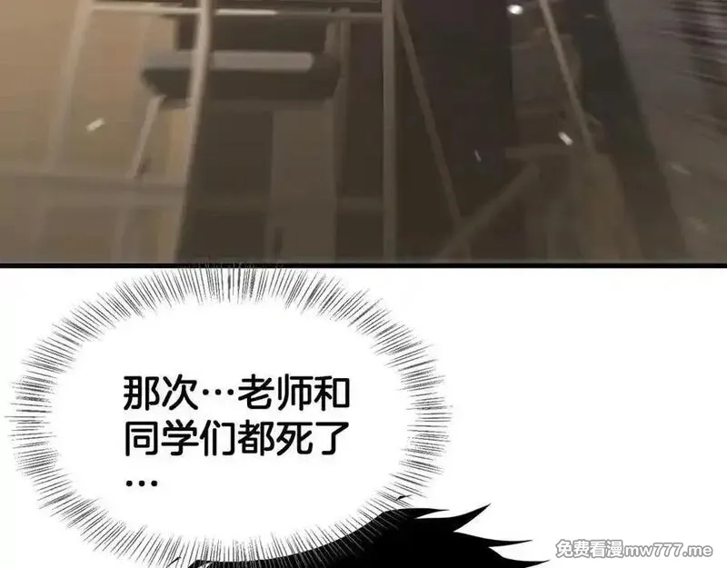 末日剑神：我震惊全球！,第40话 残忍的意志试炼,第84张