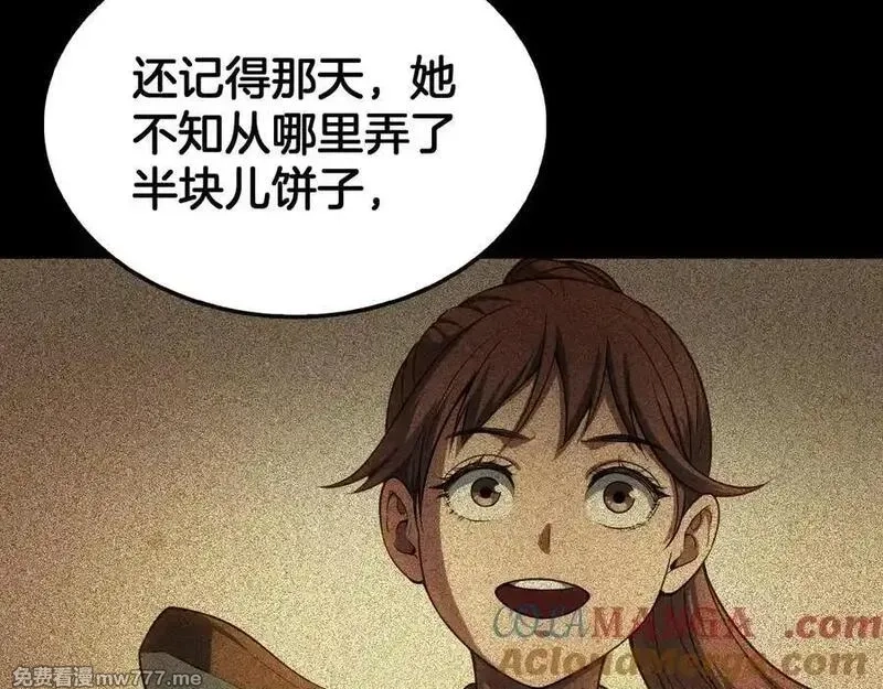 末日剑神：我震惊全球！,第40话 残忍的意志试炼,第89张