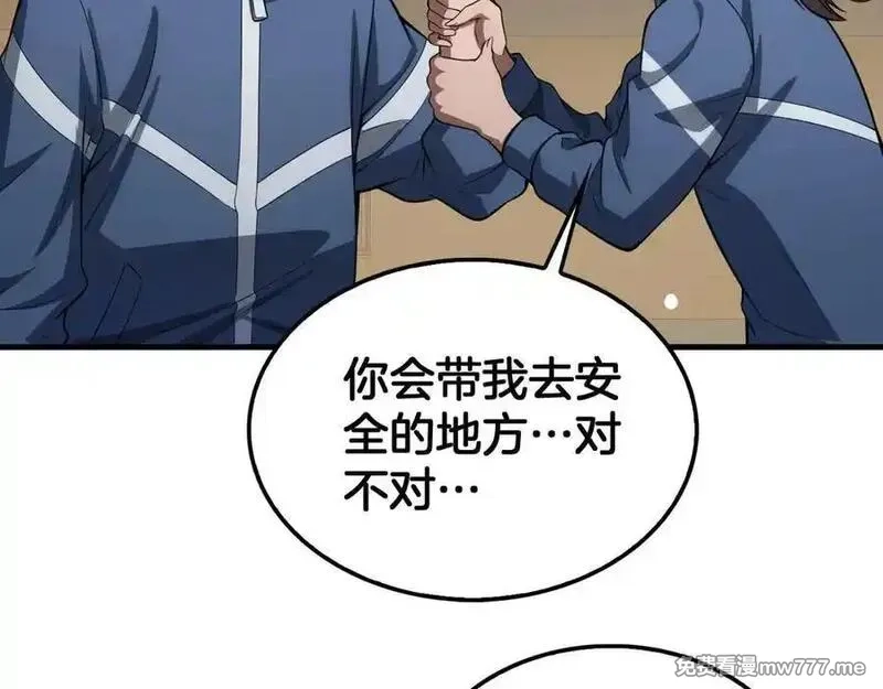 末日剑神：我震惊全球！,第40话 残忍的意志试炼,第92张