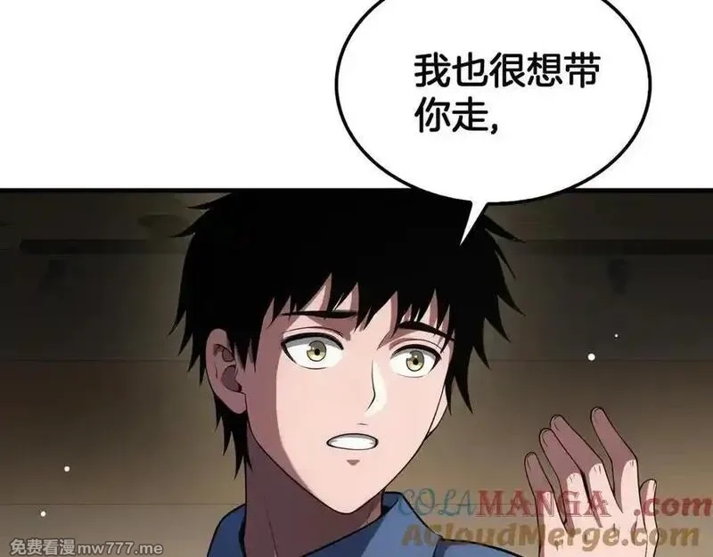 末日剑神：我震惊全球！,第40话 残忍的意志试炼,第93张