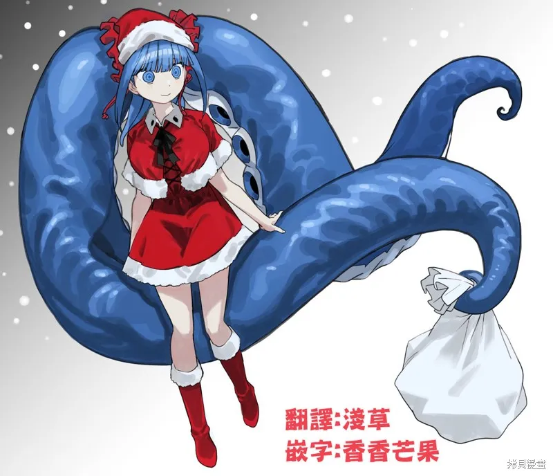逃不出章鱼酱的手掌心！,第04話,第22张