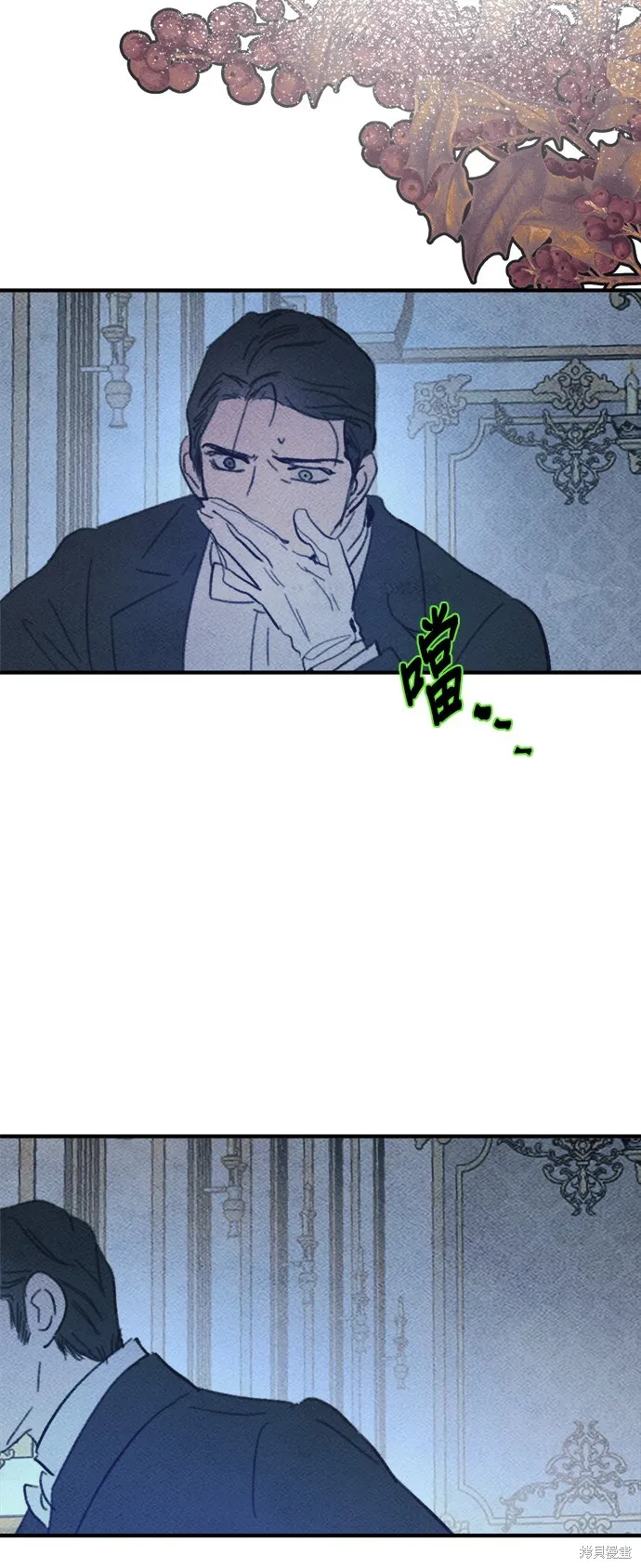 綠光午夜的戀人,第20話,第39张