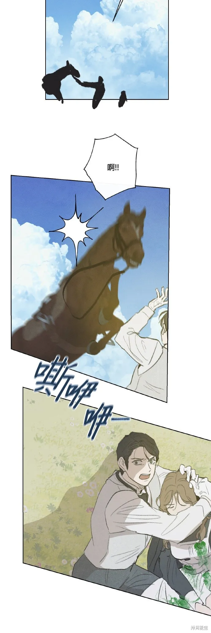 綠光午夜的戀人,第55話,第17张