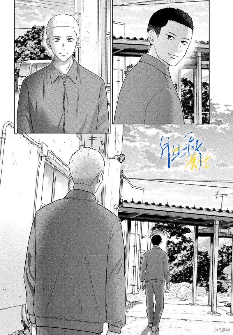 於凋零之夜,第11話,第30张