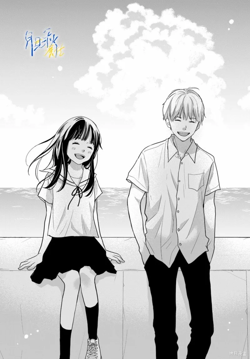 於凋零之夜,第02話,第3张