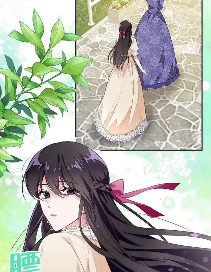 乙女游戏的悲惨结局,第45话,第6张