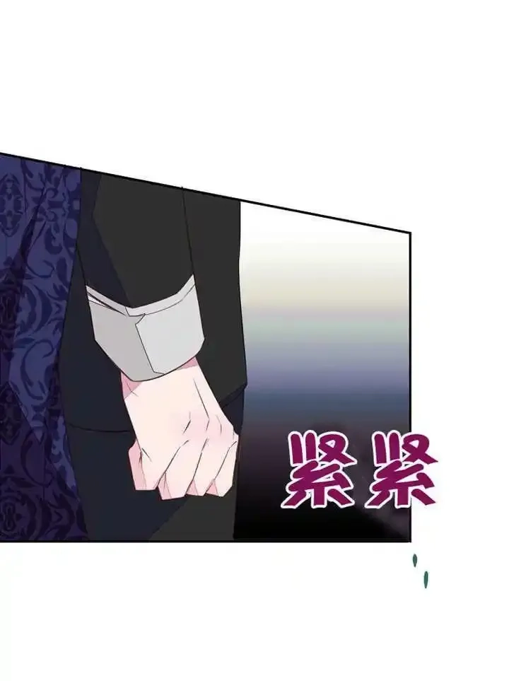 乙女游戏的悲惨结局,第45话,第86张