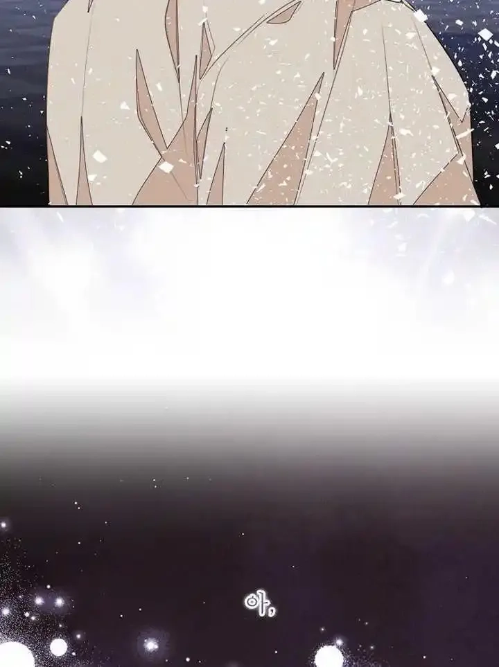 乙女游戏的悲惨结局,第45话,第93张