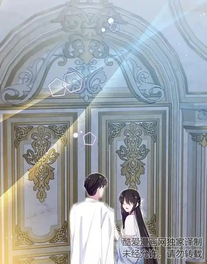 乙女游戏的悲惨结局,第33话,第19张