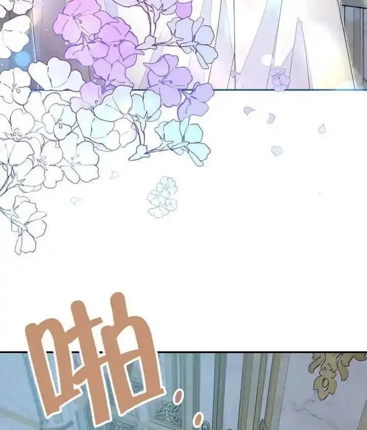 乙女游戏的悲惨结局,第33话,第84张
