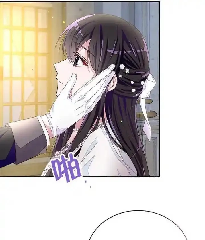 乙女游戏的悲惨结局,第33话,第92张