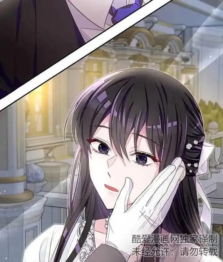 乙女游戏的悲惨结局,第33话,第94张