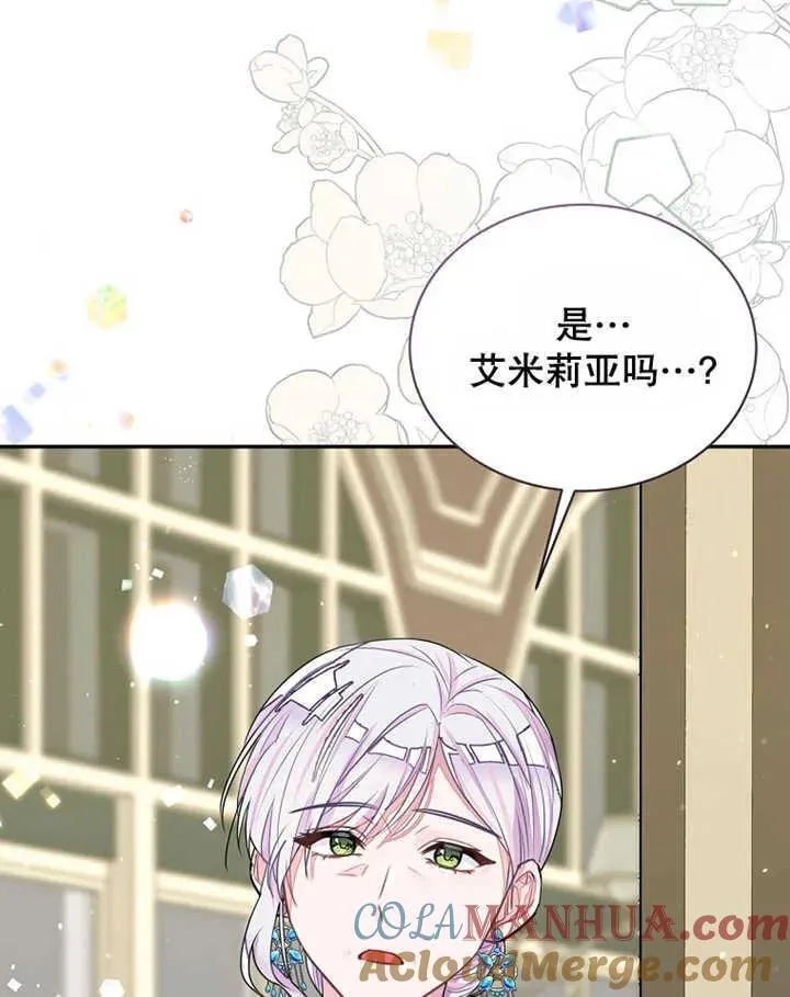 乙女游戏的悲惨结局,第30话,第101张