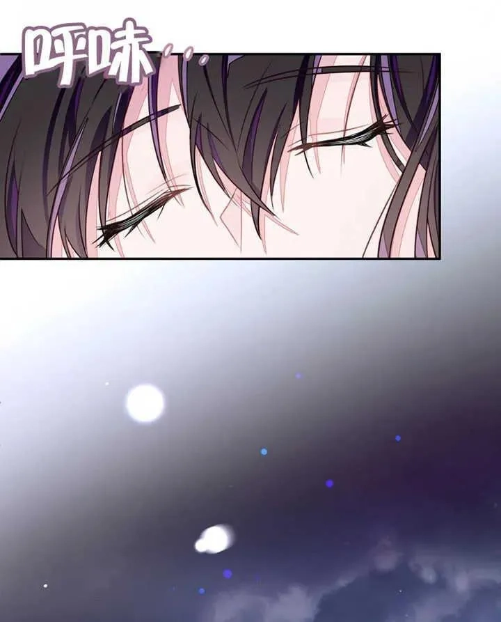 乙女游戏的悲惨结局,第30话,第50张