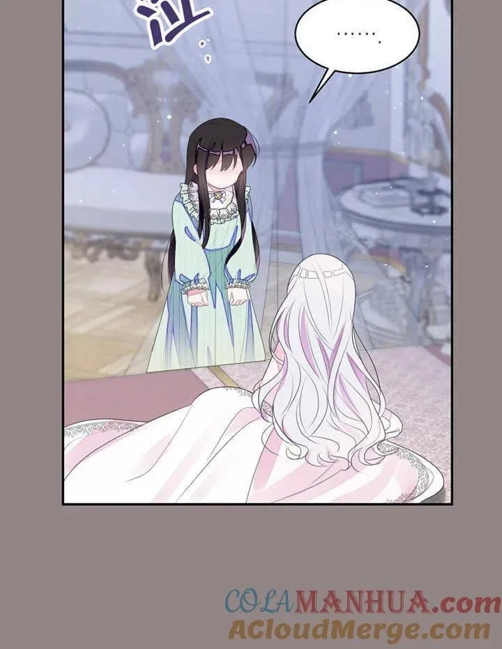 乙女游戏的悲惨结局,第30话,第81张