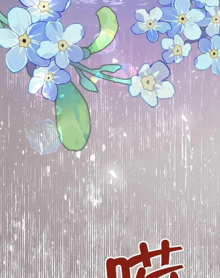 乙女游戏的悲惨结局,第30话,第94张