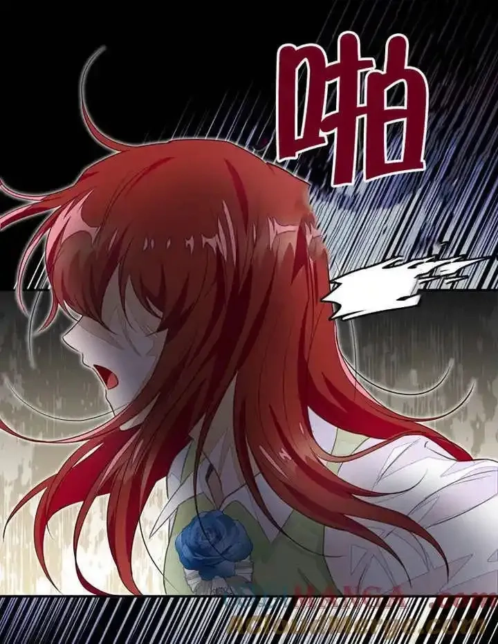 乙女游戏的悲惨结局,第43话,第25张