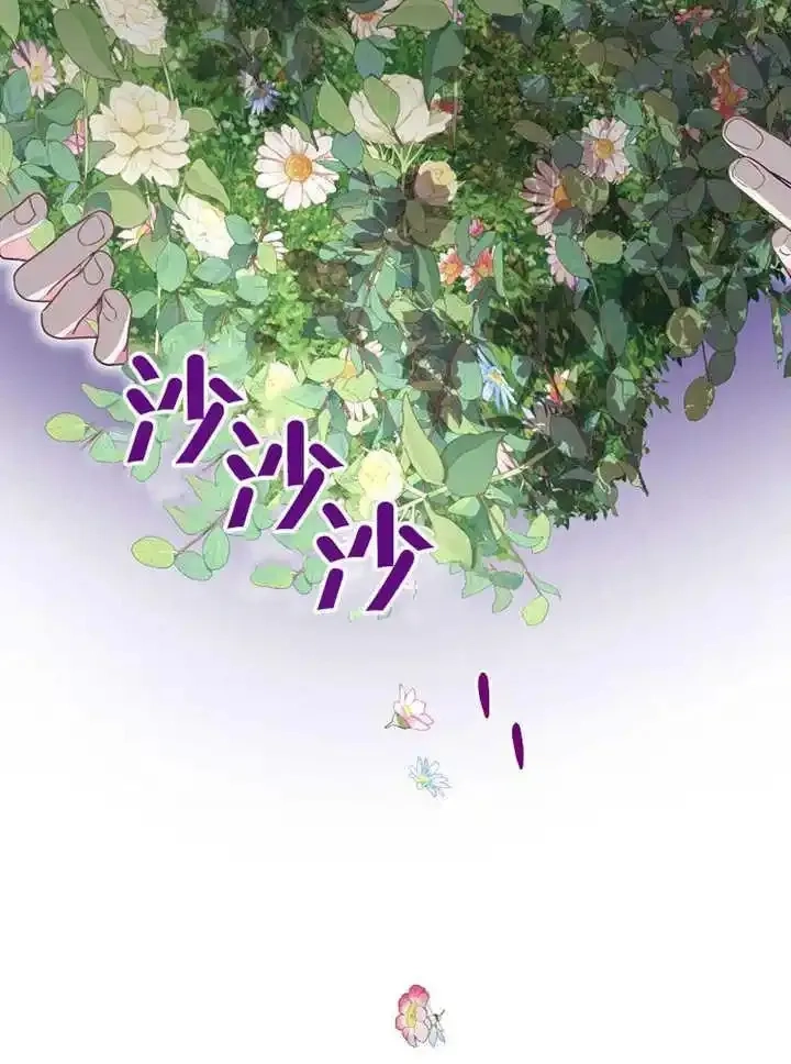 乙女游戏的悲惨结局,第43话,第30张