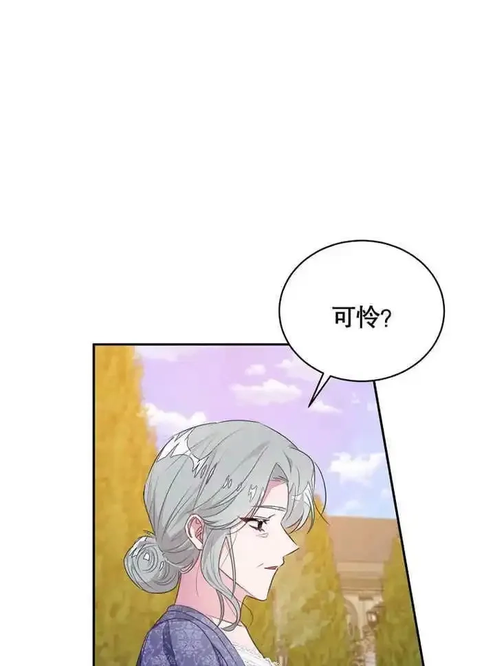 乙女游戏的悲惨结局,第43话,第51张