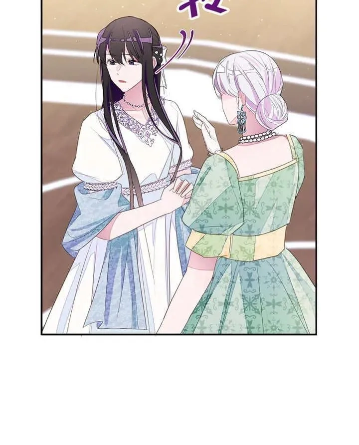 乙女游戏的悲惨结局,第31话,第32张