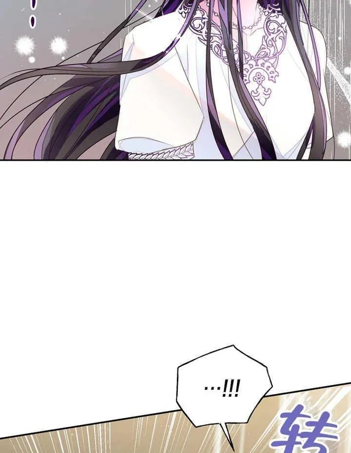 乙女游戏的悲惨结局,第31话,第59张