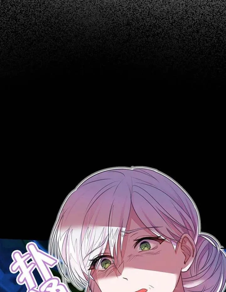 乙女游戏的悲惨结局,第31话,第74张