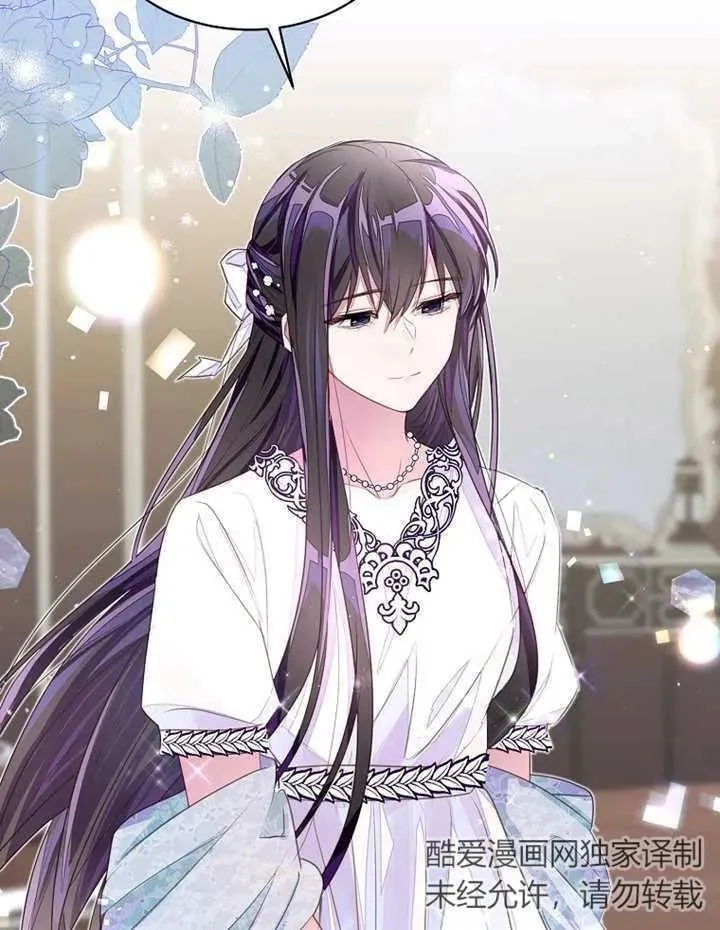 乙女游戏的悲惨结局,第31话,第84张