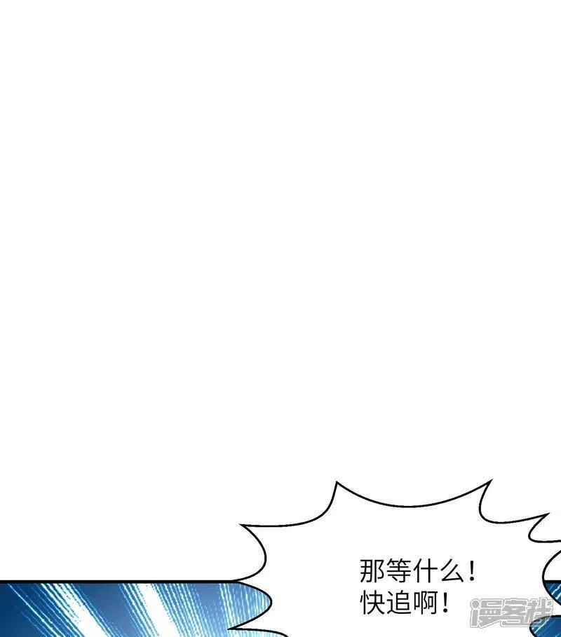 第一赘婿,第303话 约会的洞穴,第46张