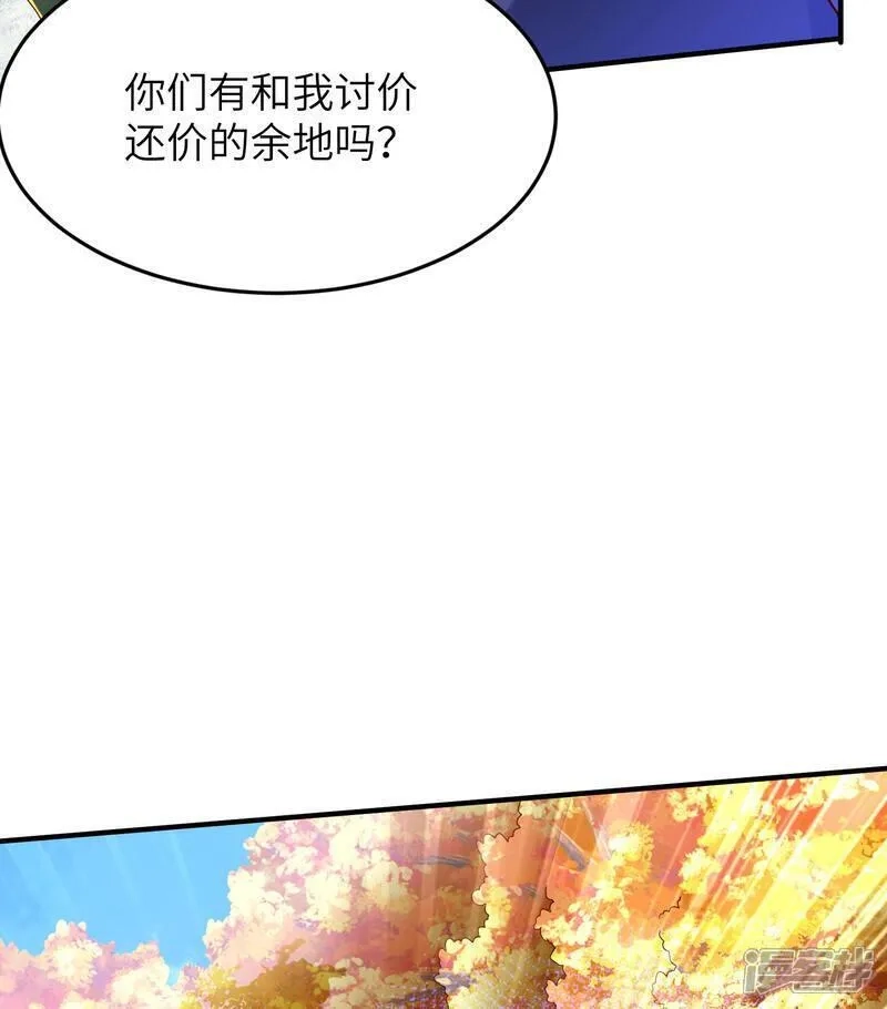 第一赘婿,第303话 约会的洞穴,第6张