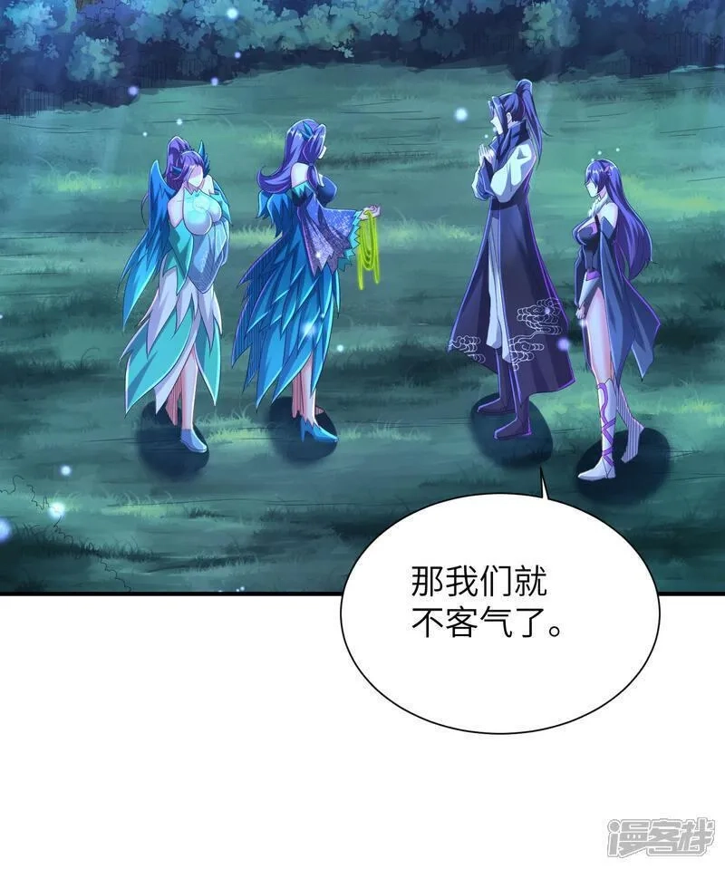 第一赘婿,第299话 这误会大了,第14张