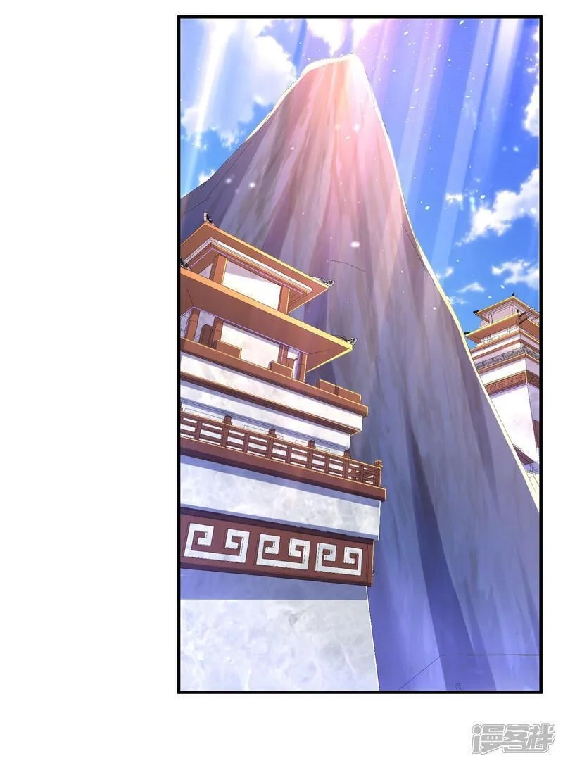 第一赘婿,第299话 这误会大了,第39张