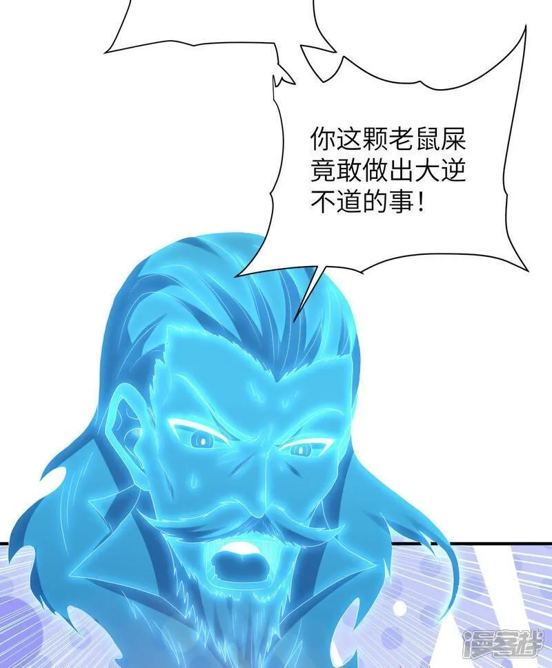 第一赘婿,第304话 解锁新功能,第10张