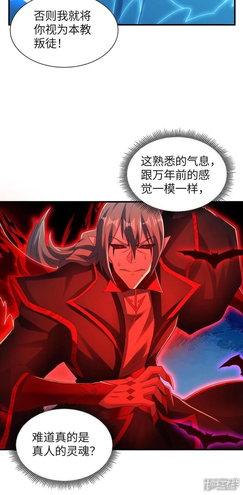 第一赘婿,第304话 解锁新功能,第15张