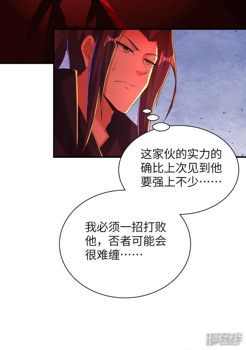 第一赘婿,第304话 解锁新功能,第18张