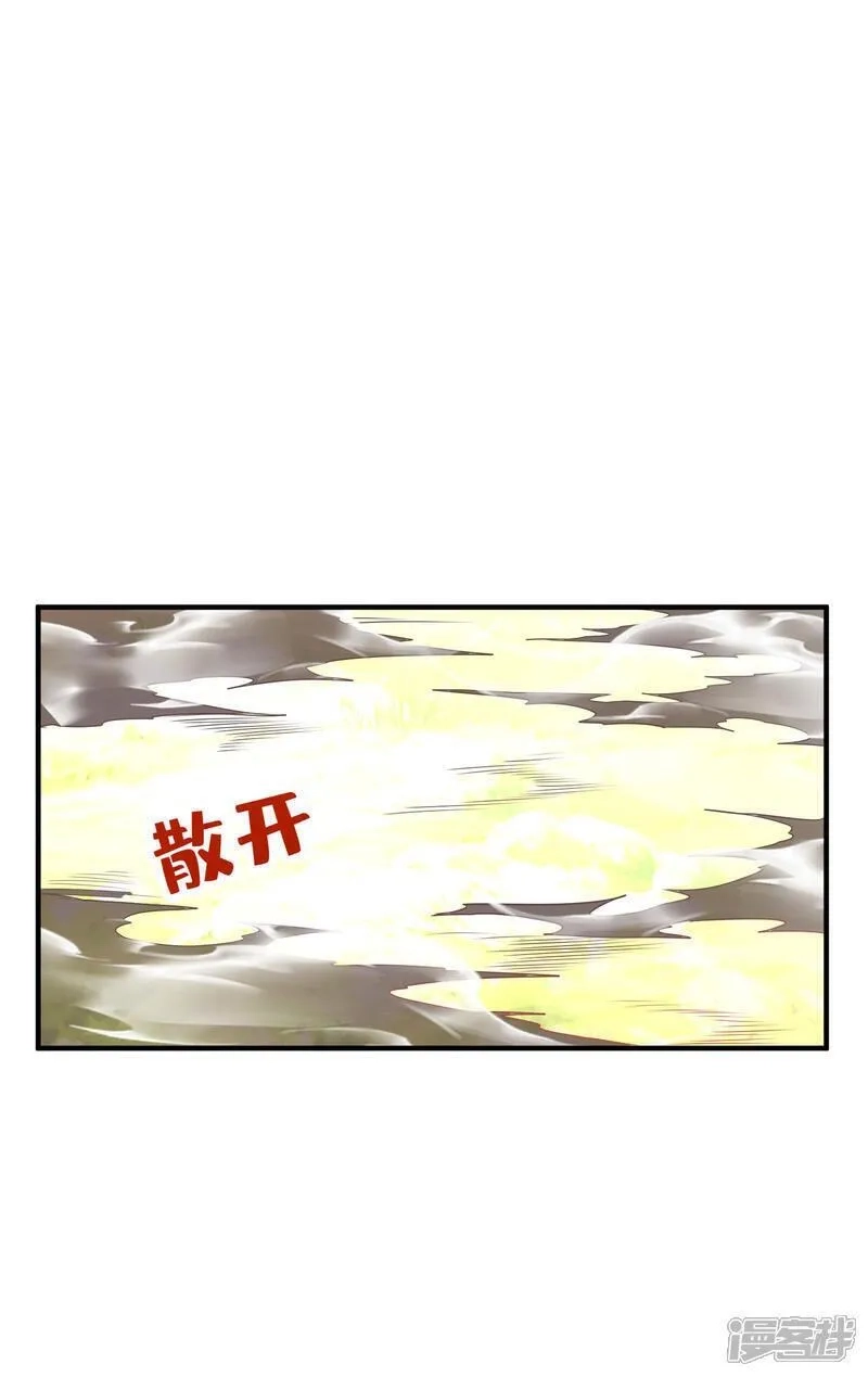 第一赘婿,第304话 解锁新功能,第25张