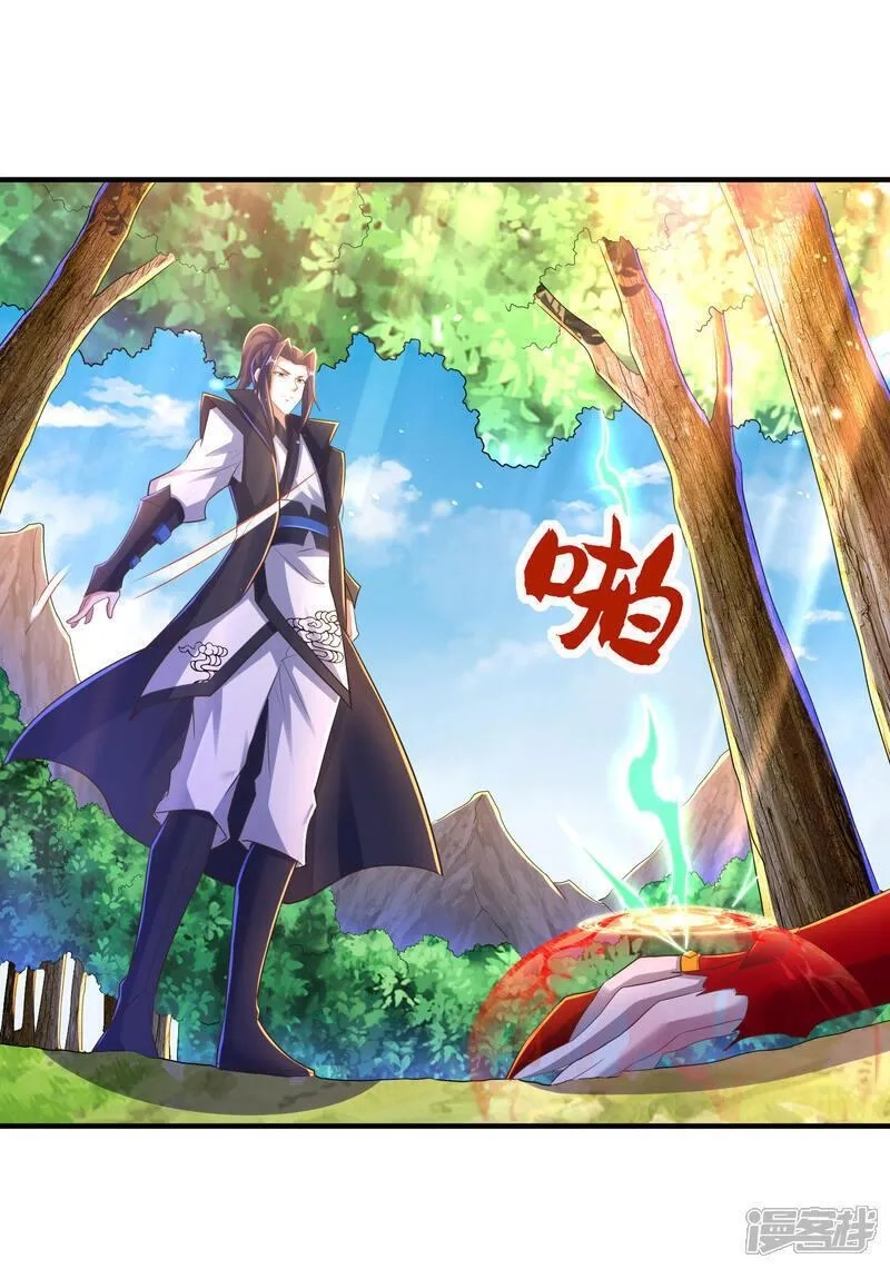 第一赘婿,第304话 解锁新功能,第28张