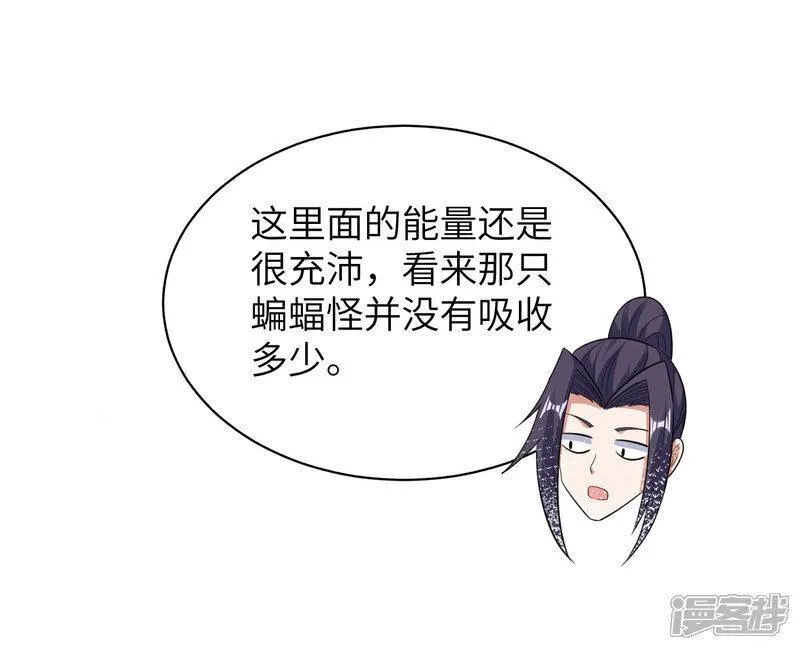 第一赘婿,第304话 解锁新功能,第29张