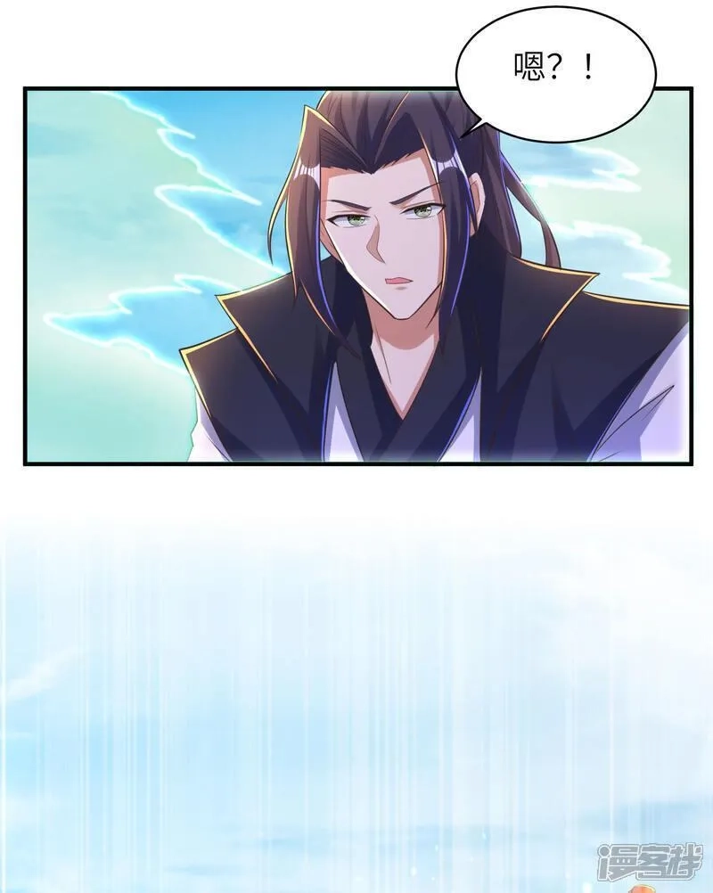 第一赘婿,第304话 解锁新功能,第34张
