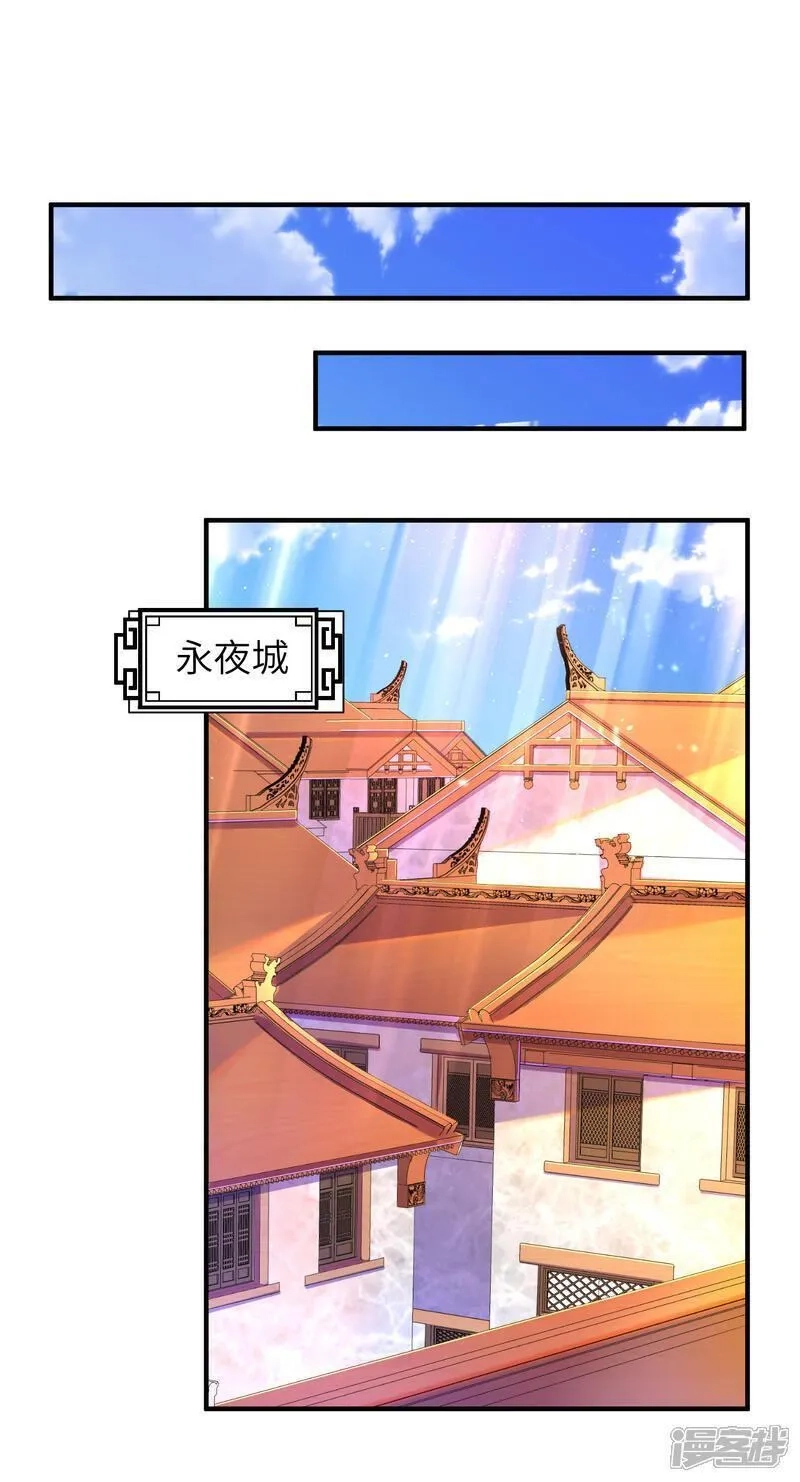 第一赘婿,第304话 解锁新功能,第40张