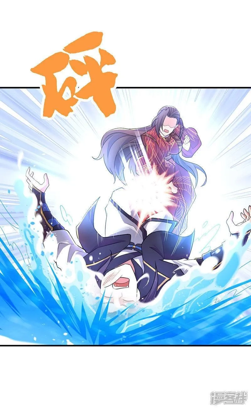 第一赘婿,第307话 云诗雨的烦心事,第16张