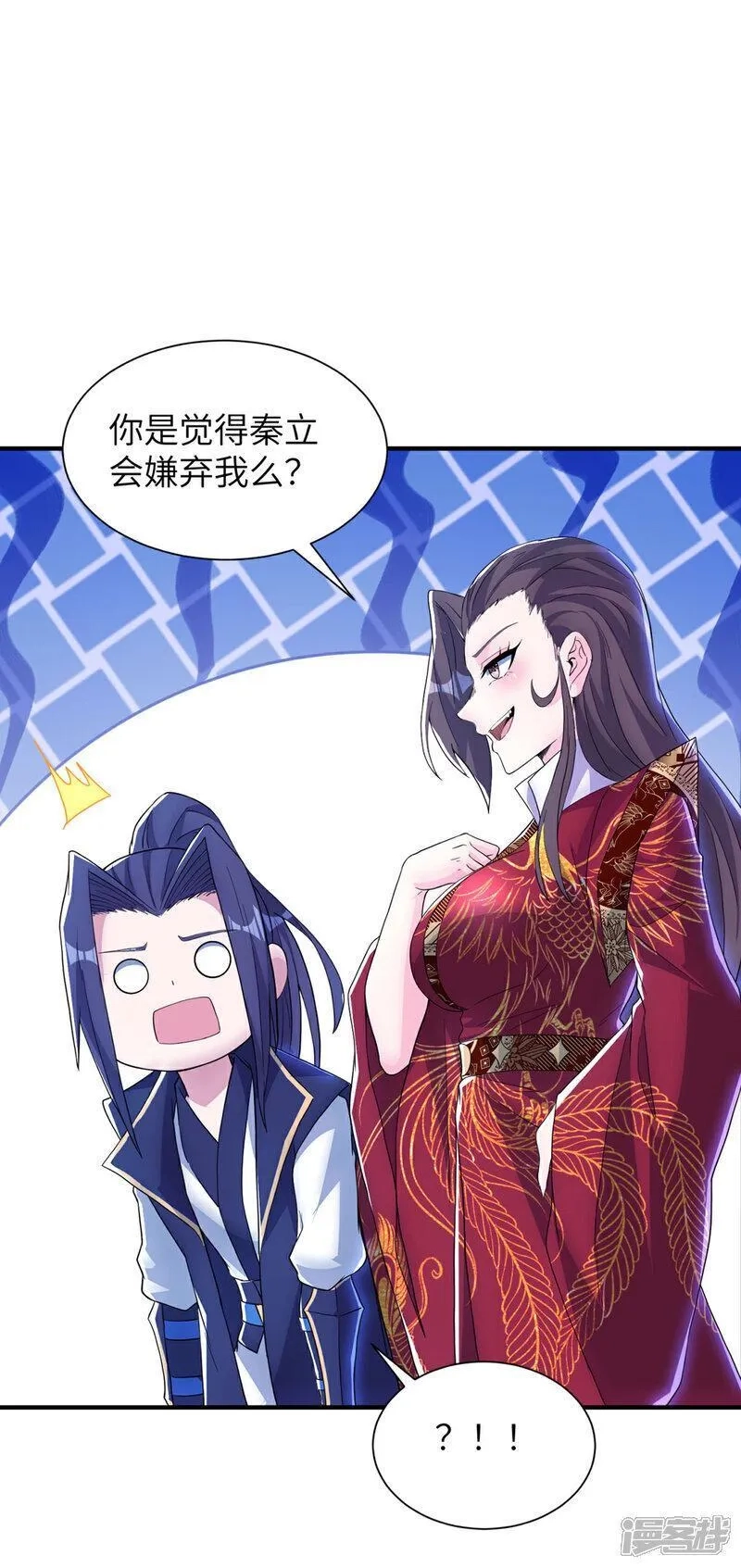 第一赘婿,第307话 云诗雨的烦心事,第40张