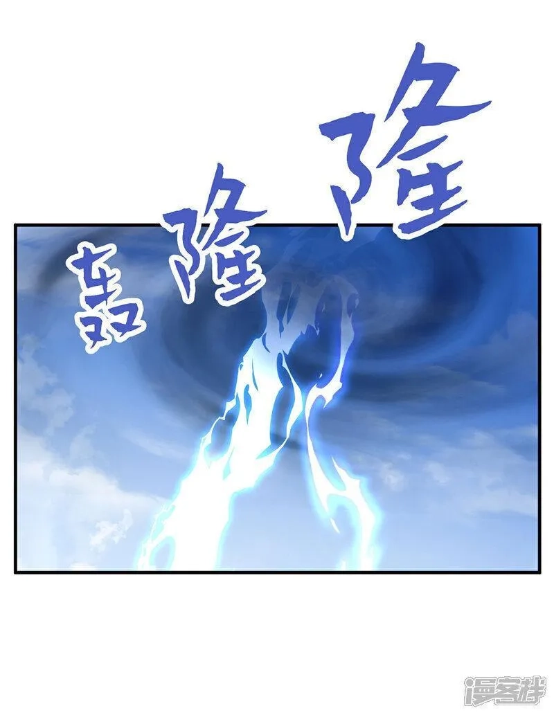 第一赘婿,第307话 云诗雨的烦心事,第5张