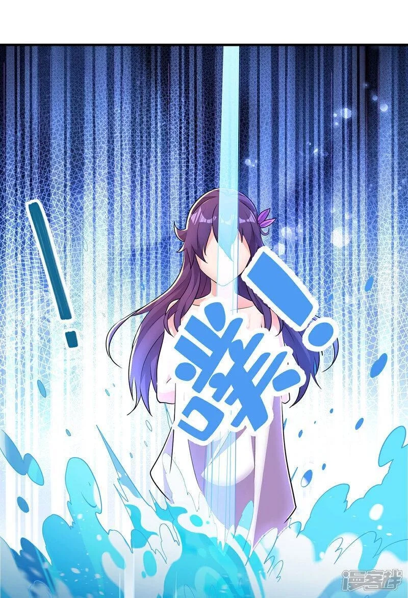 第一赘婿,第307话 云诗雨的烦心事,第8张
