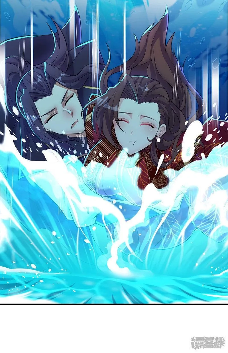 第一赘婿,第307话 云诗雨的烦心事,第9张