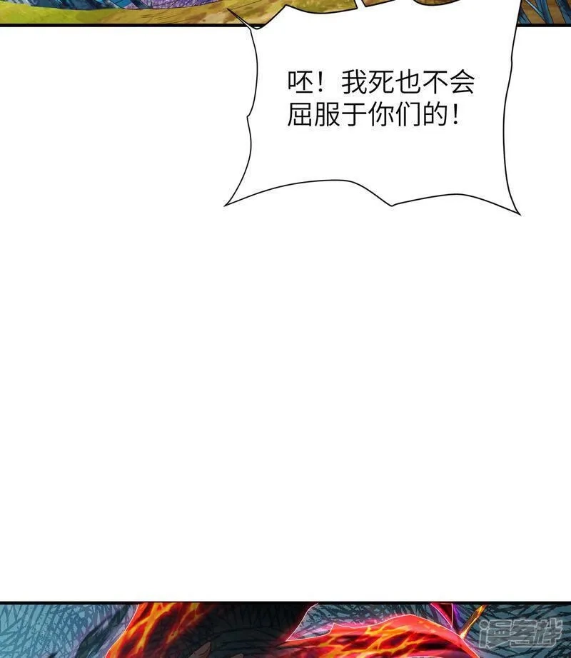 第一赘婿,第301话 天人境的高手,第24张